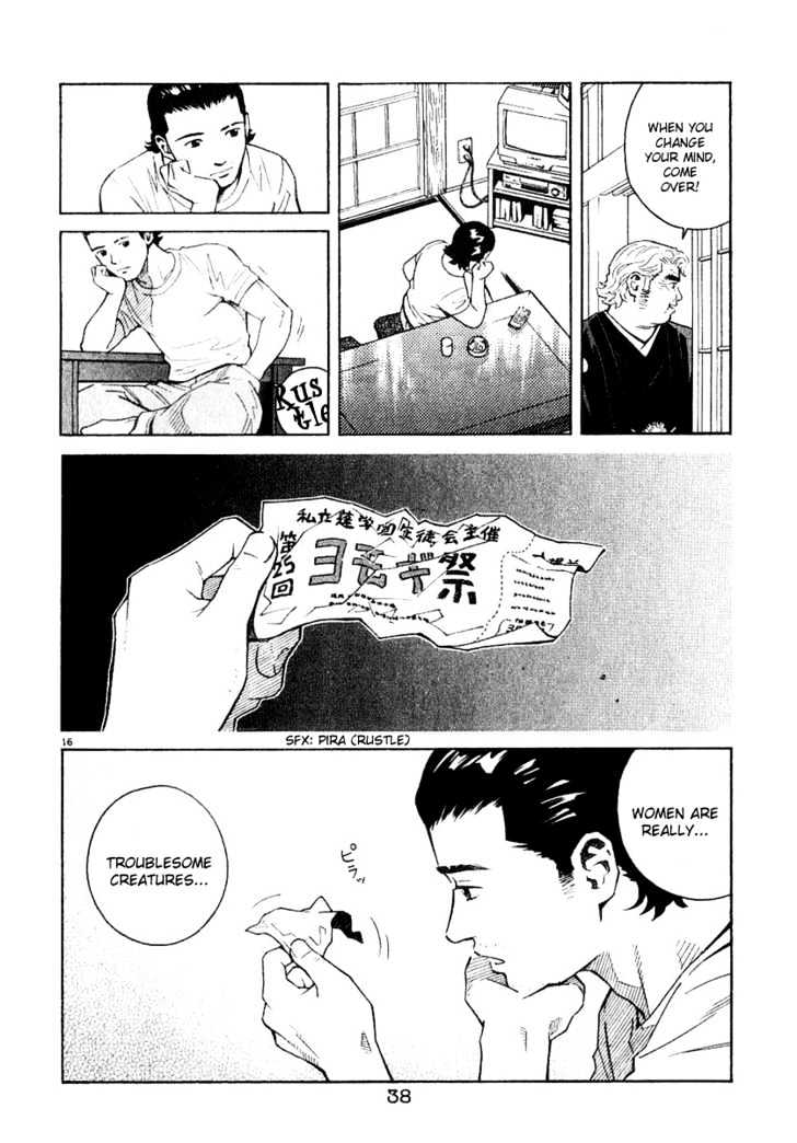 Chocolat (Kubonouchi Eisaku) Chapter 33 #17