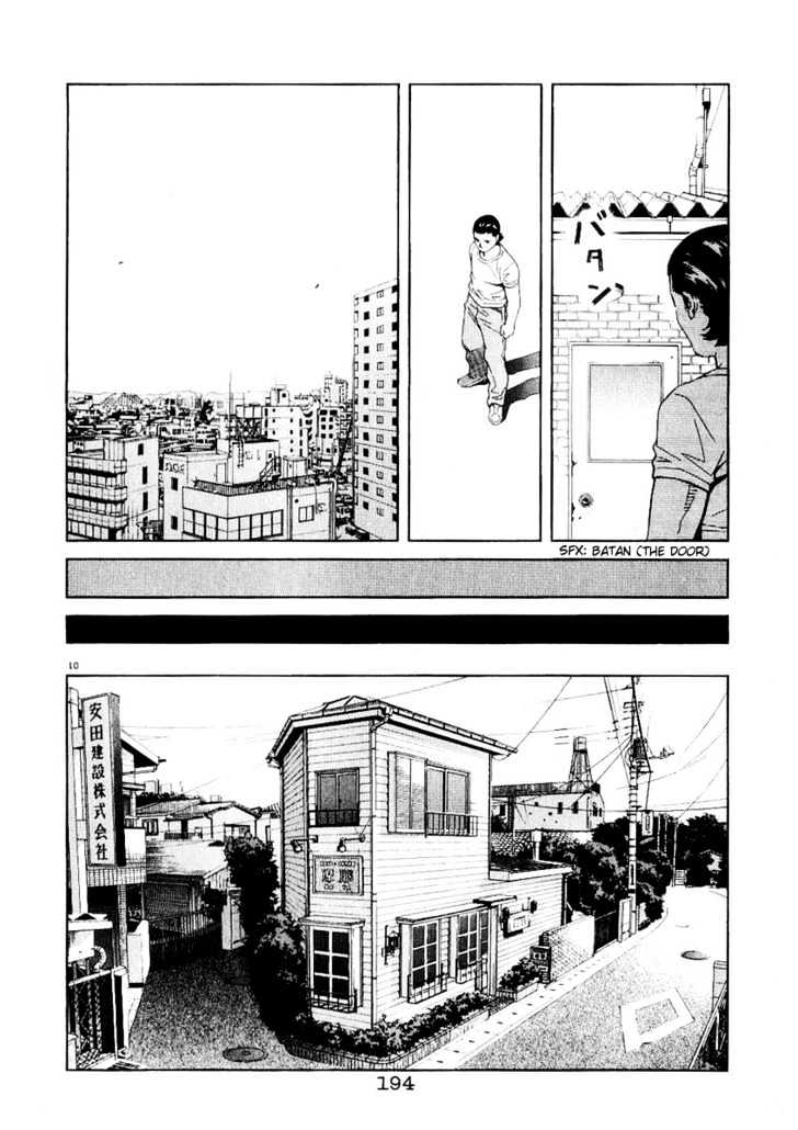 Chocolat (Kubonouchi Eisaku) Chapter 31 #11