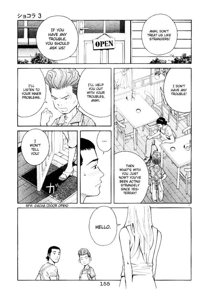 Chocolat (Kubonouchi Eisaku) Chapter 29 #8