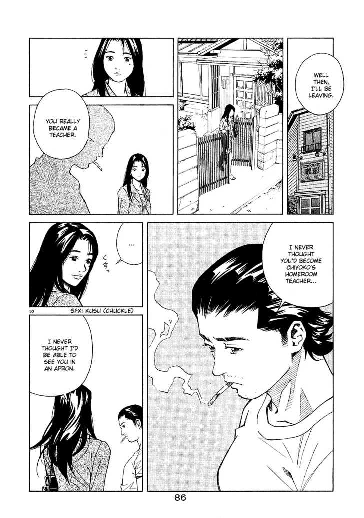 Chocolat (Kubonouchi Eisaku) Chapter 25 #10