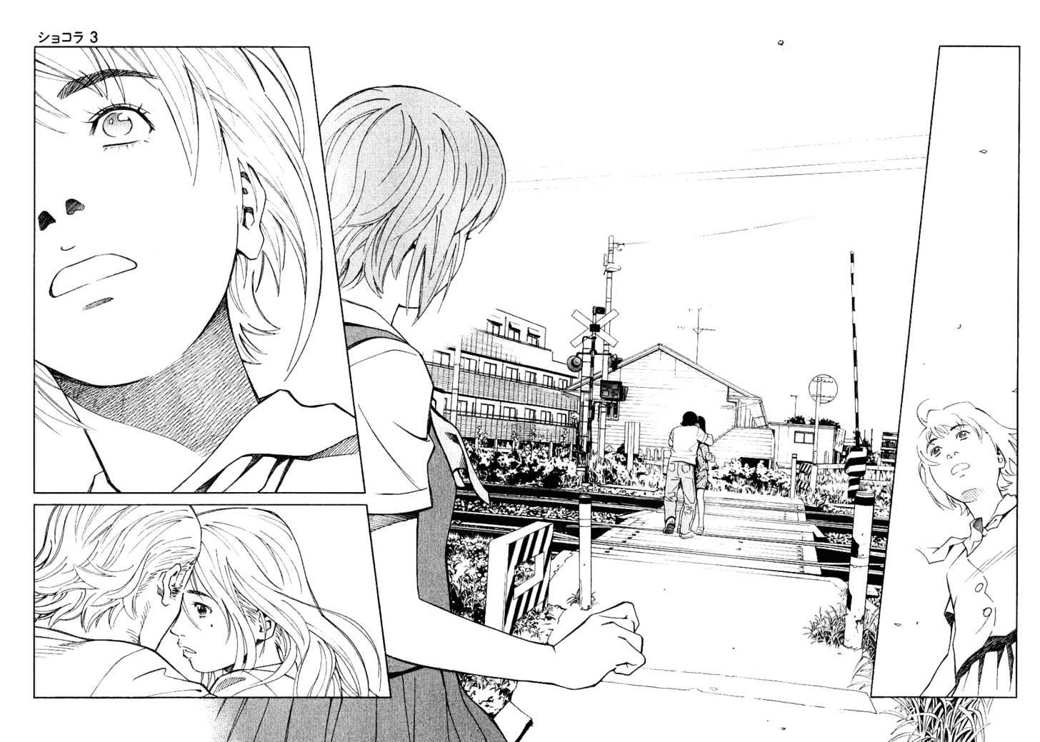 Chocolat (Kubonouchi Eisaku) Chapter 25 #14