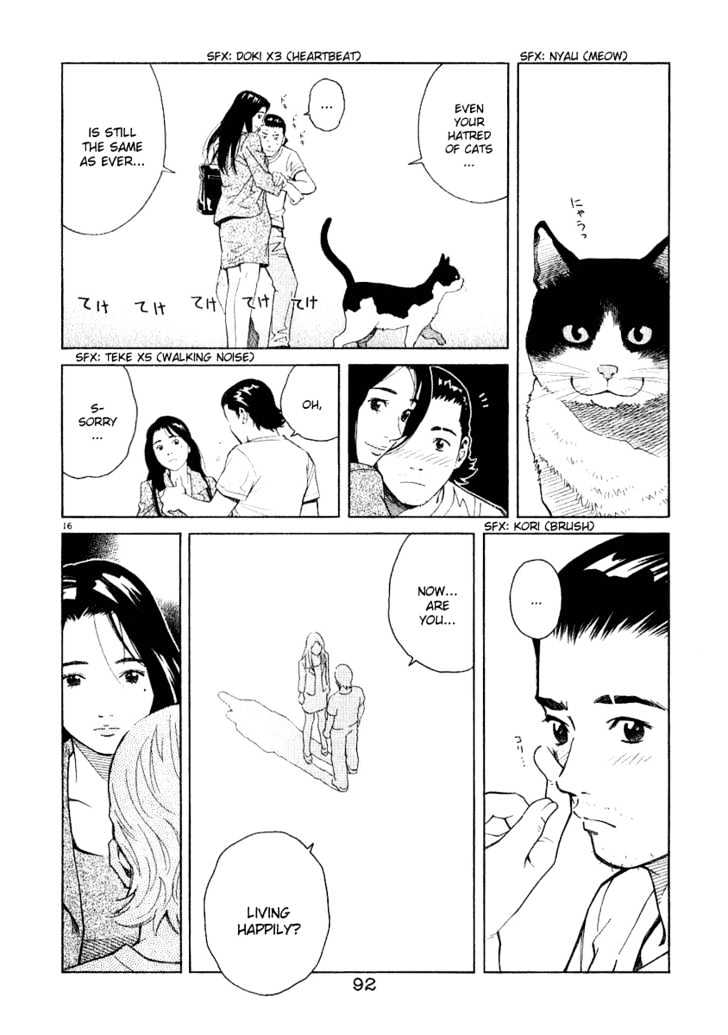 Chocolat (Kubonouchi Eisaku) Chapter 25 #15