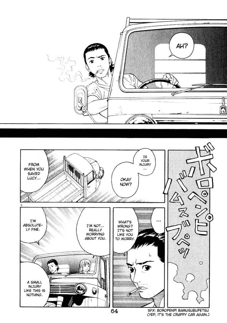 Chocolat (Kubonouchi Eisaku) Chapter 24 #6