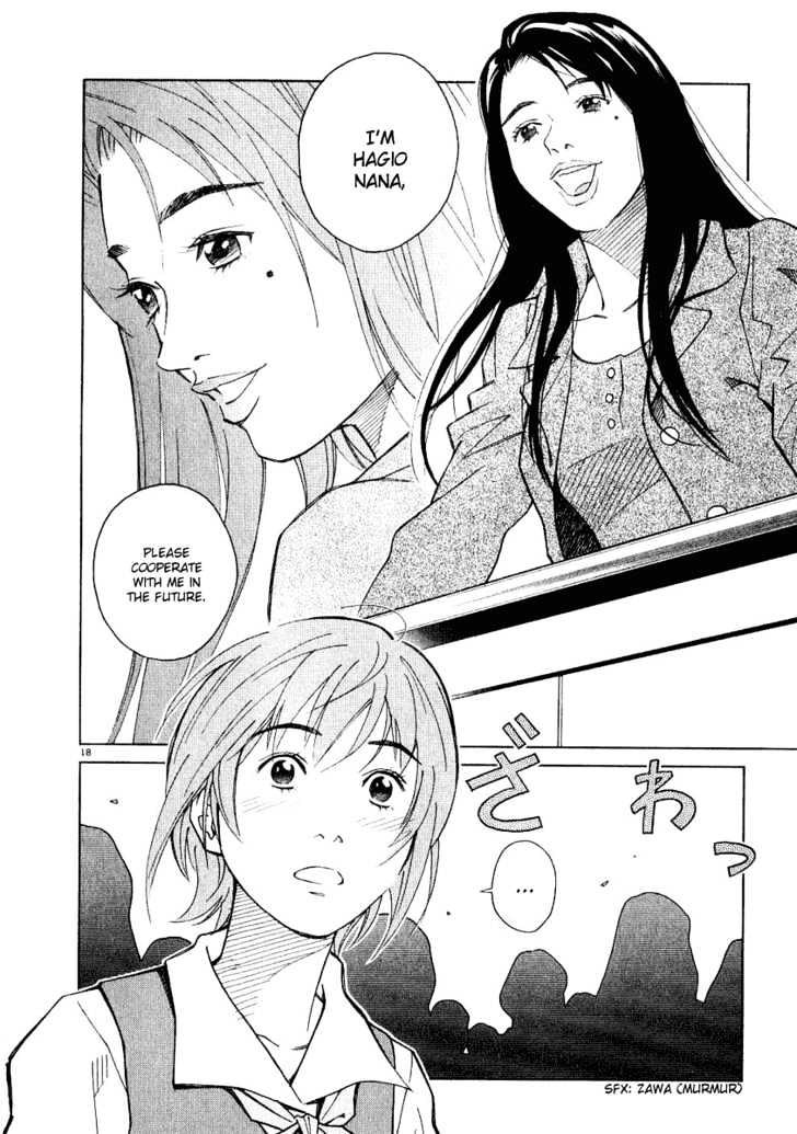 Chocolat (Kubonouchi Eisaku) Chapter 24 #18