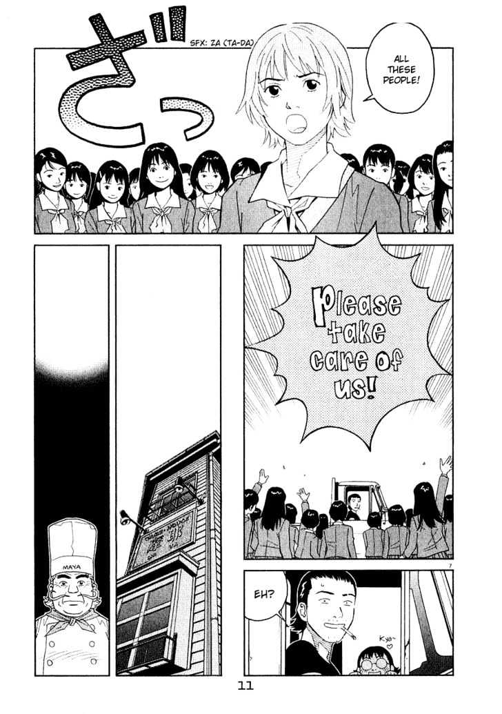 Chocolat (Kubonouchi Eisaku) Chapter 21 #9