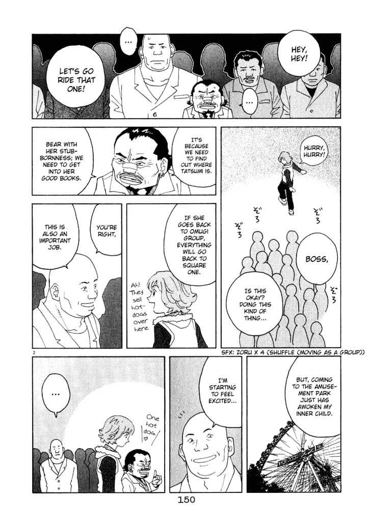 Chocolat (Kubonouchi Eisaku) Chapter 18 #3