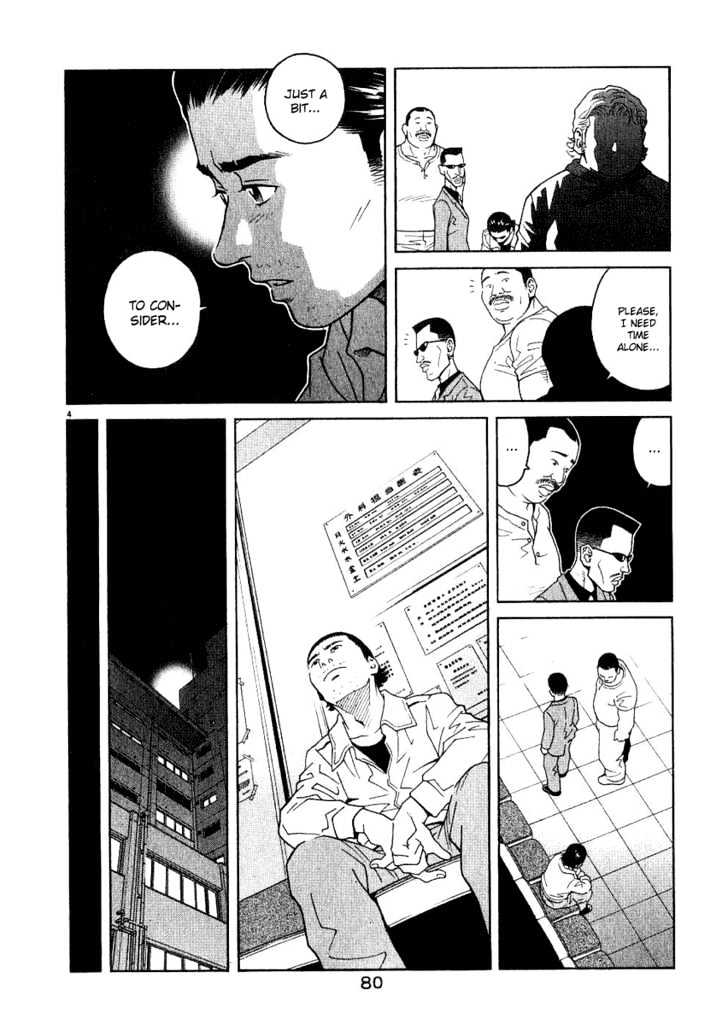 Chocolat (Kubonouchi Eisaku) Chapter 14 #5