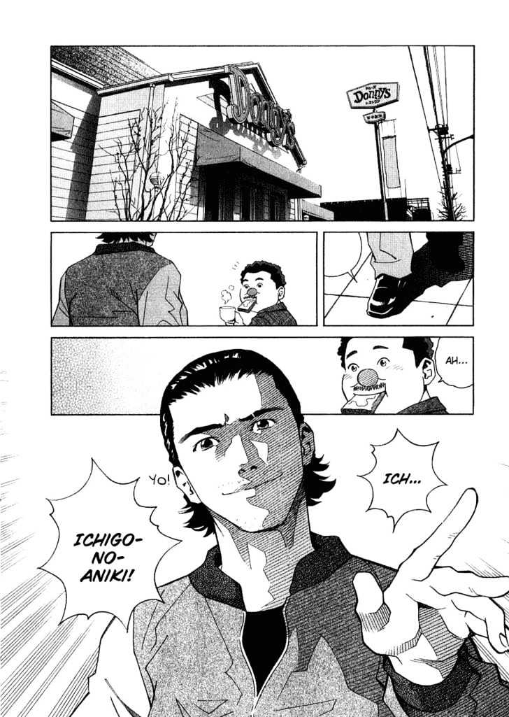 Chocolat (Kubonouchi Eisaku) Chapter 12 #3