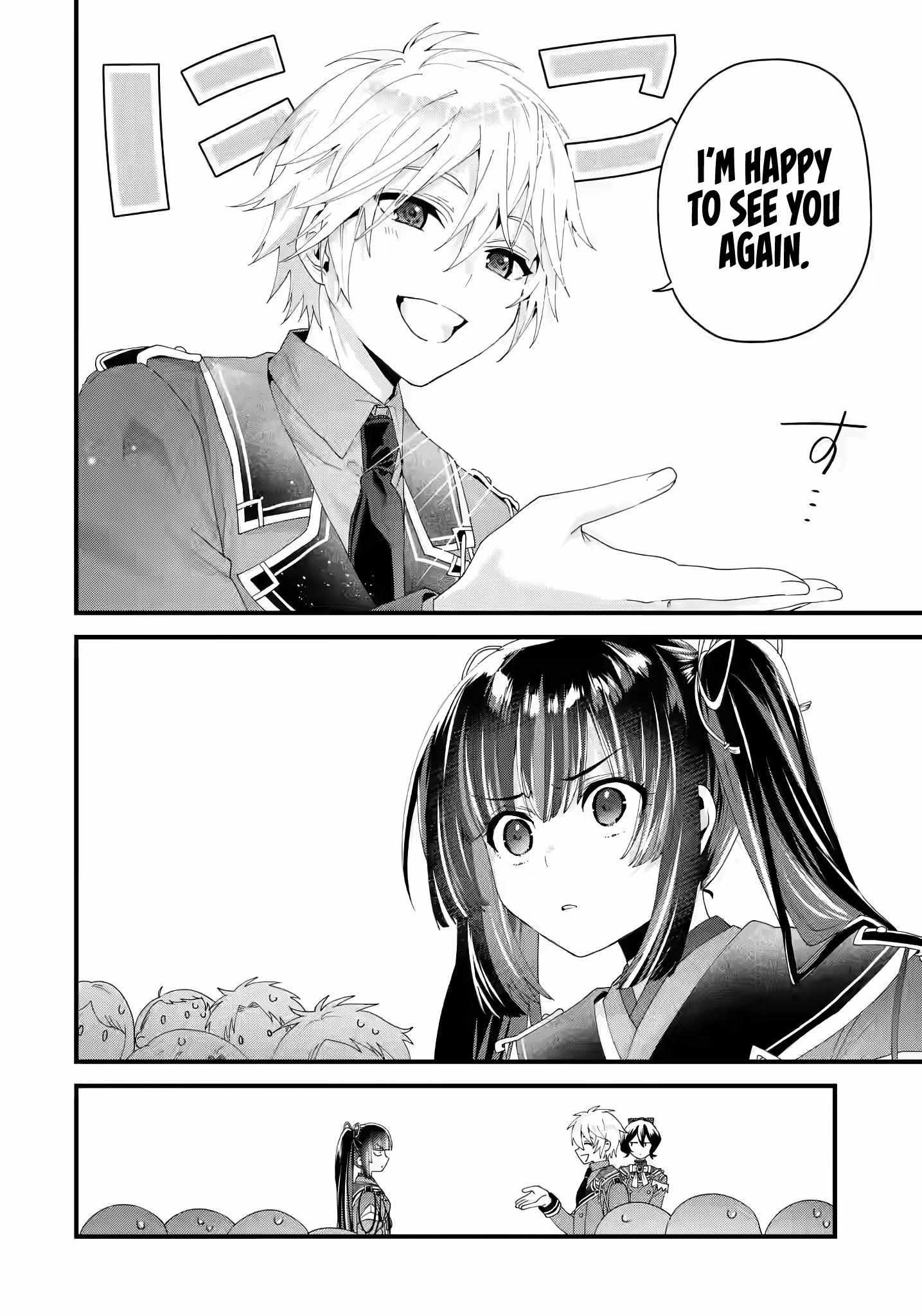 King's Proposal Chapter 7 #15
