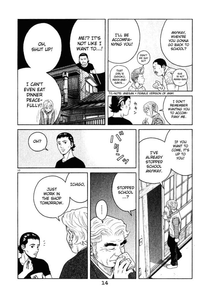 Chocolat (Kubonouchi Eisaku) Chapter 10 #16