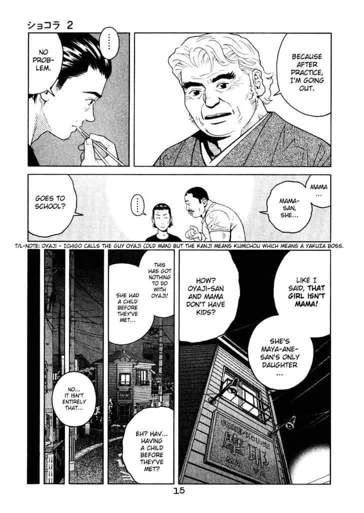 Chocolat (Kubonouchi Eisaku) Chapter 10 #17