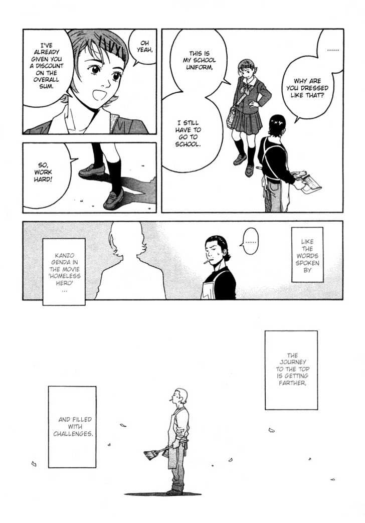 Chocolat (Kubonouchi Eisaku) Chapter 9 #8