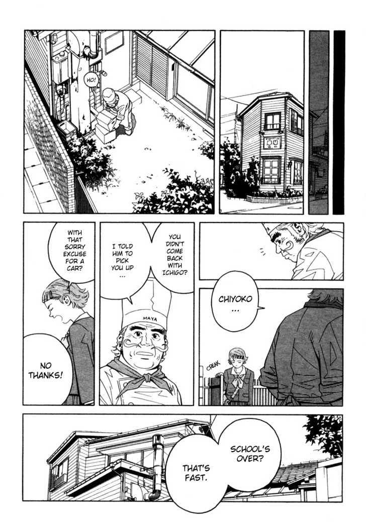 Chocolat (Kubonouchi Eisaku) Chapter 9 #15