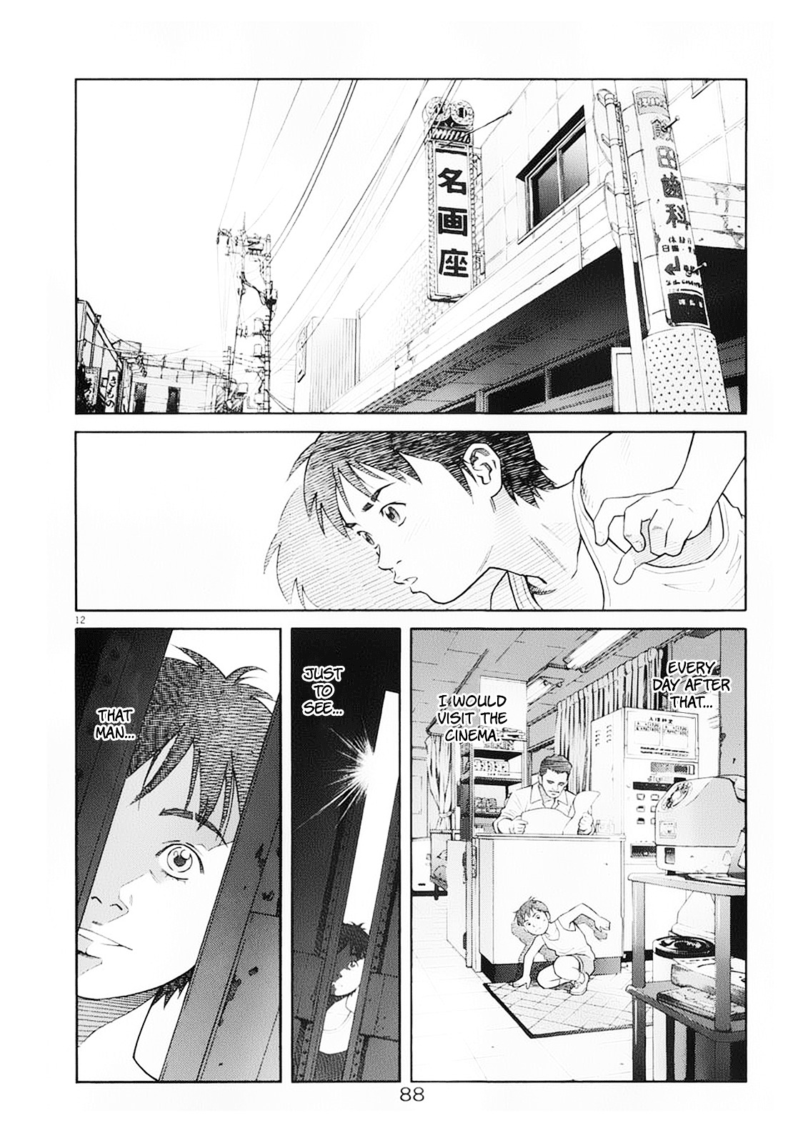 Chocolat (Kubonouchi Eisaku) Chapter 6.5 #13