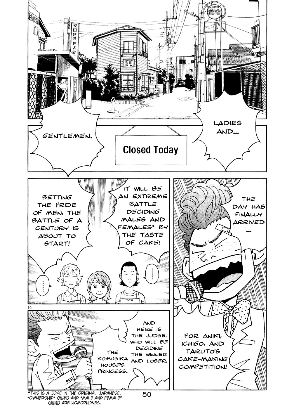 Chocolat (Kubonouchi Eisaku) Chapter 6.3 #12