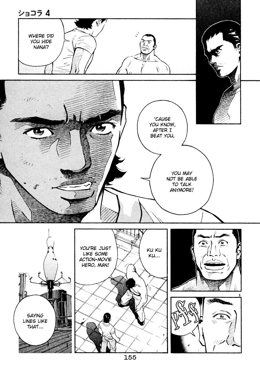 Chocolat (Kubonouchi Eisaku) Chapter 4 #161