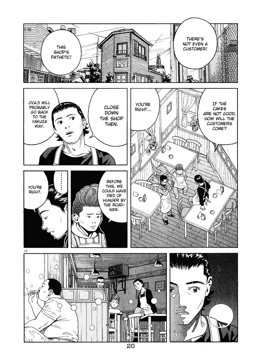 Chocolat (Kubonouchi Eisaku) Chapter 2 #22