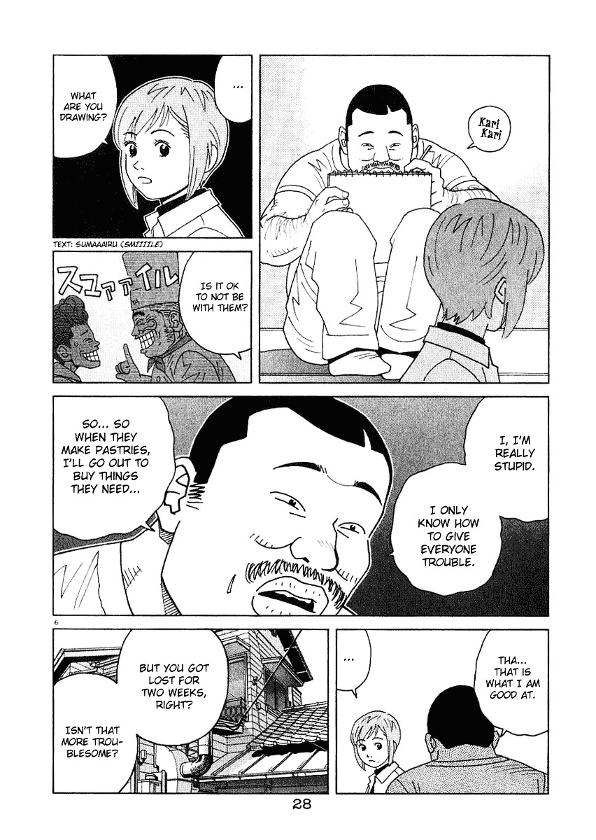 Chocolat (Kubonouchi Eisaku) Chapter 2 #31