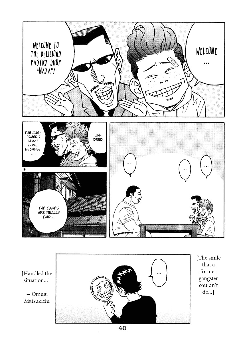 Chocolat (Kubonouchi Eisaku) Chapter 2 #43