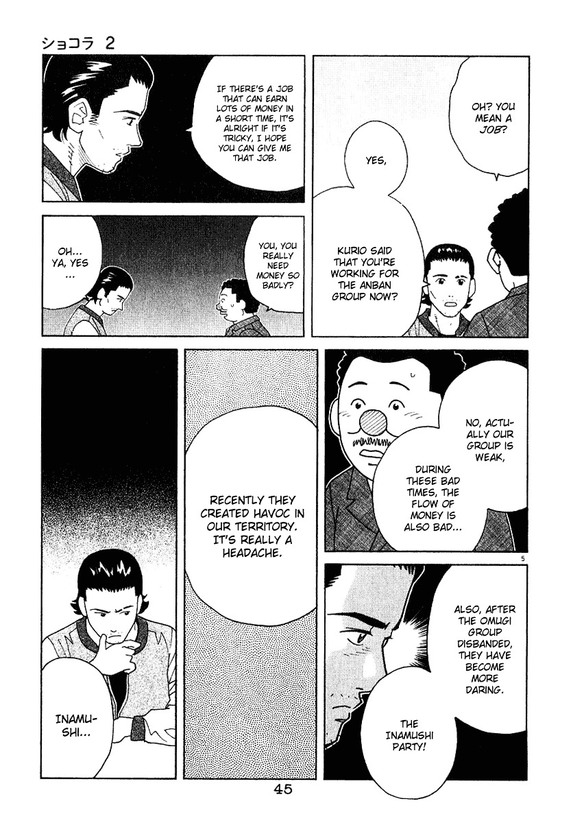 Chocolat (Kubonouchi Eisaku) Chapter 2 #49