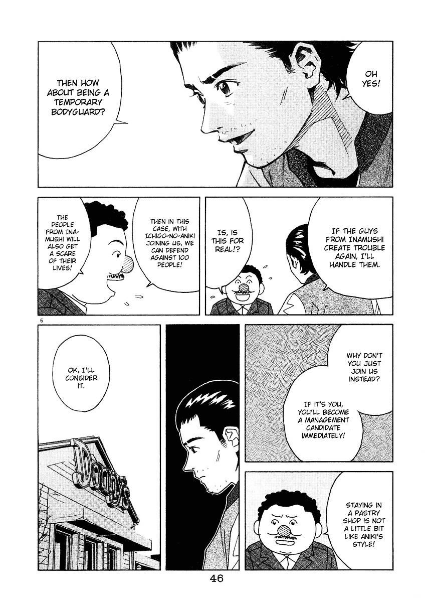 Chocolat (Kubonouchi Eisaku) Chapter 2 #50