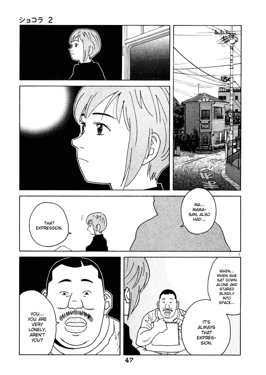 Chocolat (Kubonouchi Eisaku) Chapter 2 #51