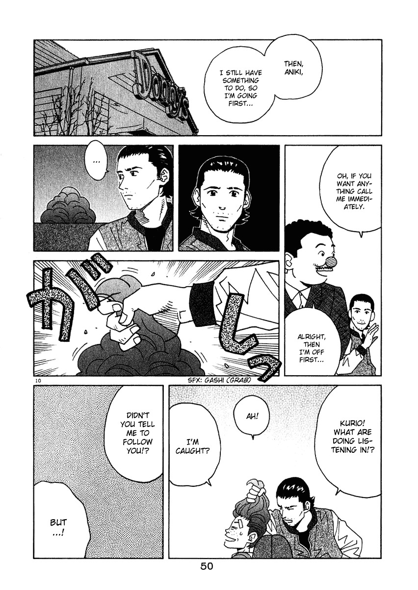 Chocolat (Kubonouchi Eisaku) Chapter 2 #54