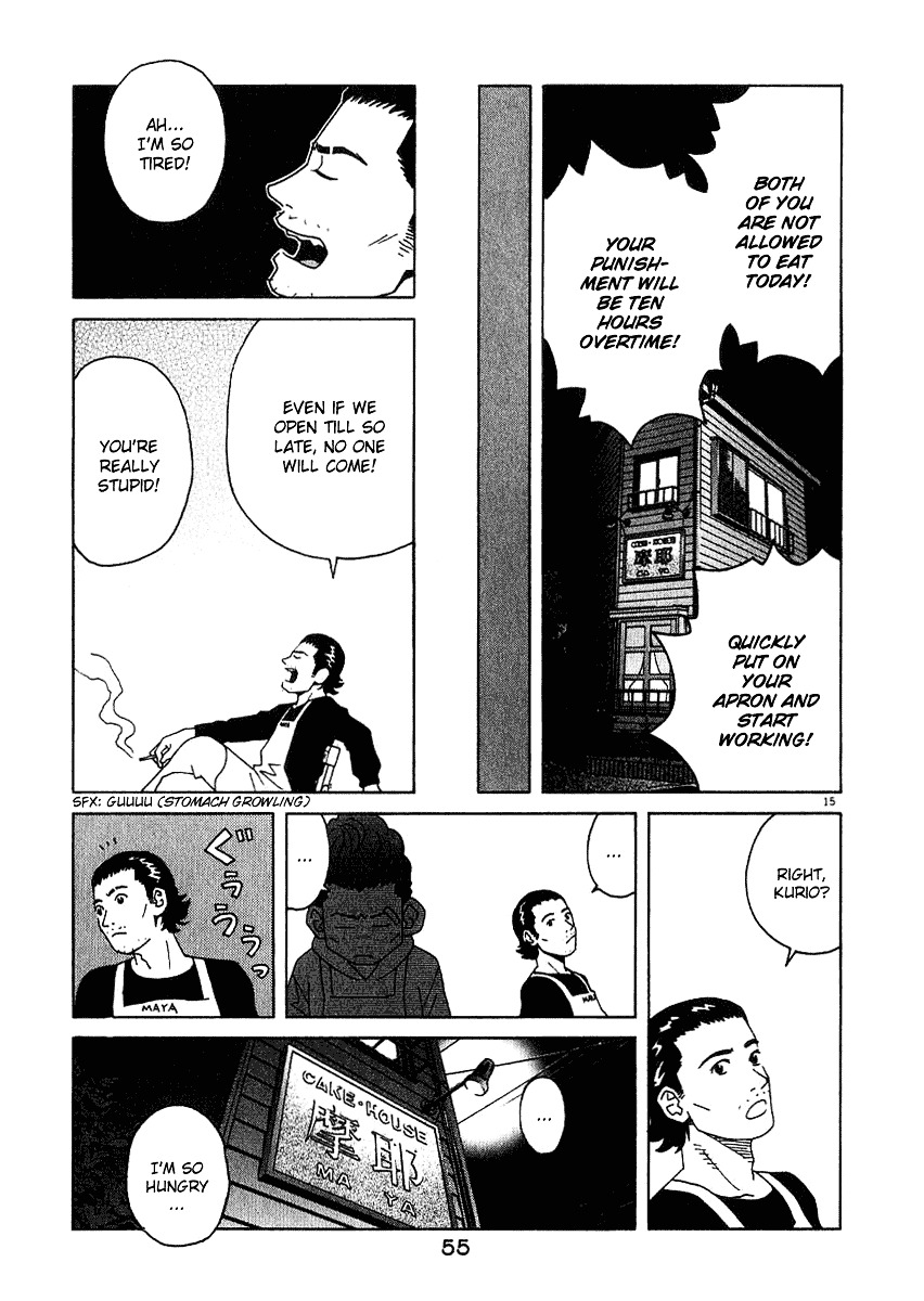 Chocolat (Kubonouchi Eisaku) Chapter 2 #59