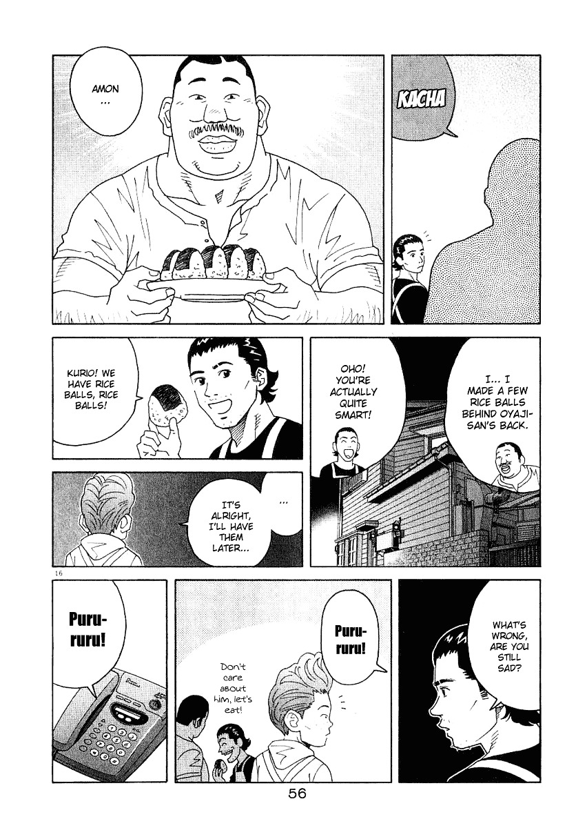 Chocolat (Kubonouchi Eisaku) Chapter 2 #60