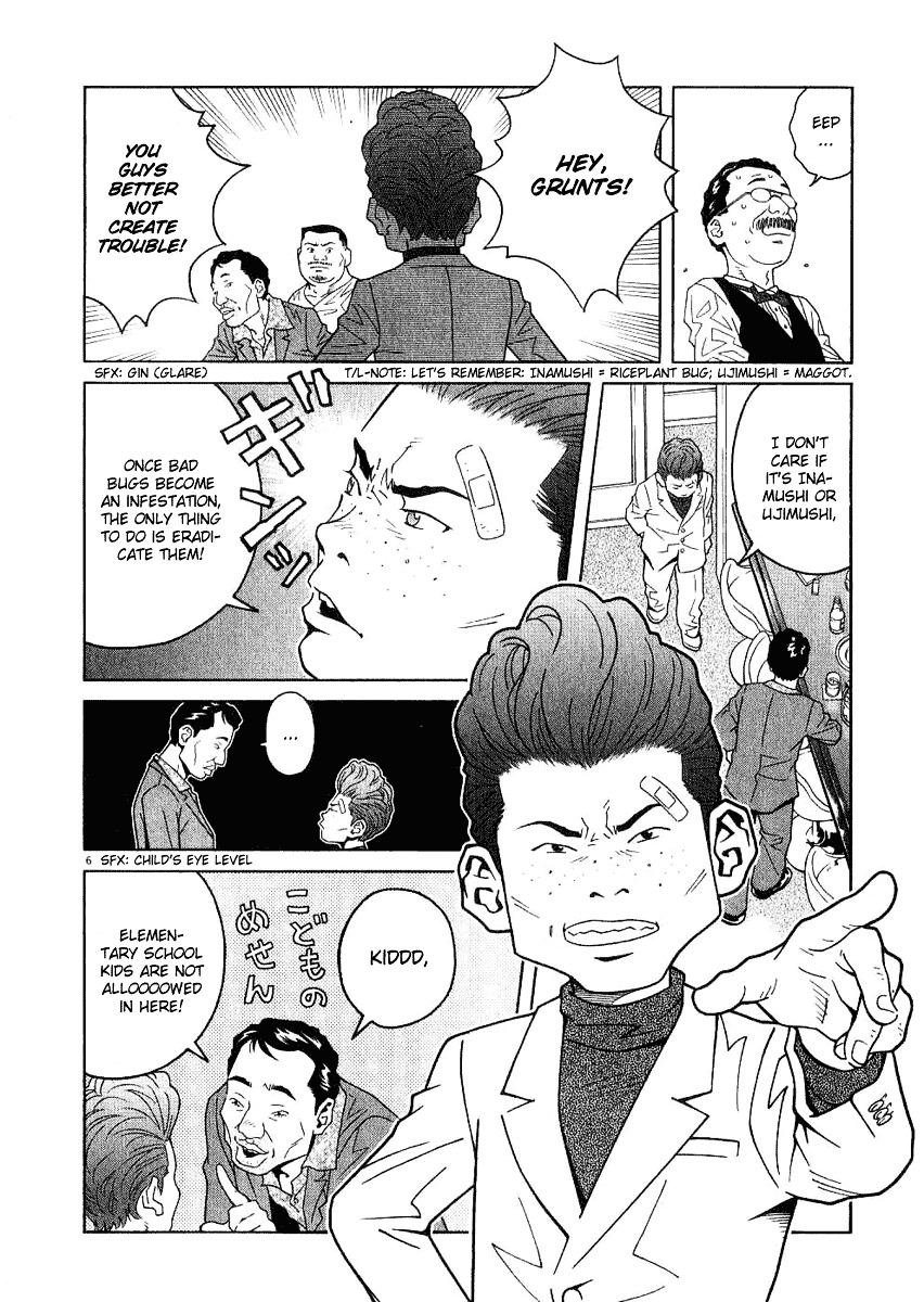 Chocolat (Kubonouchi Eisaku) Chapter 2 #69