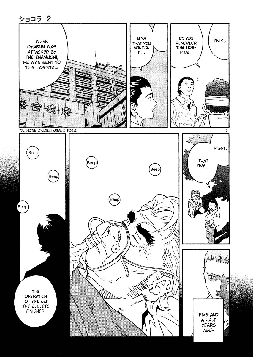 Chocolat (Kubonouchi Eisaku) Chapter 2 #91