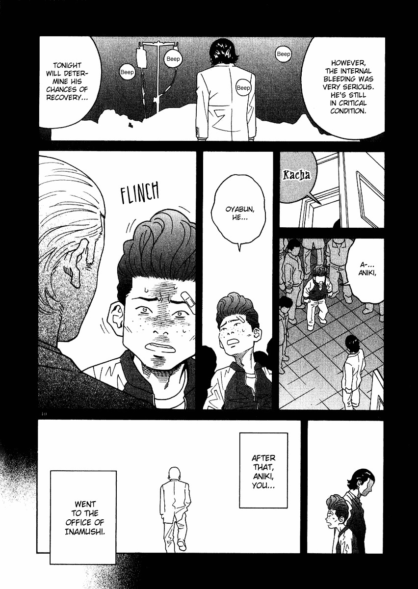 Chocolat (Kubonouchi Eisaku) Chapter 2 #92