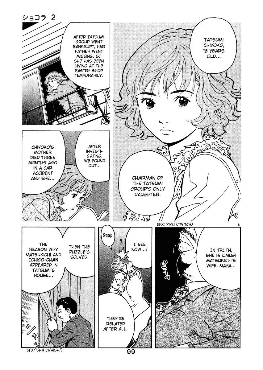 Chocolat (Kubonouchi Eisaku) Chapter 2 #106