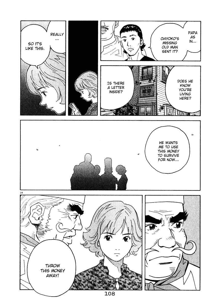 Chocolat (Kubonouchi Eisaku) Chapter 2 #115