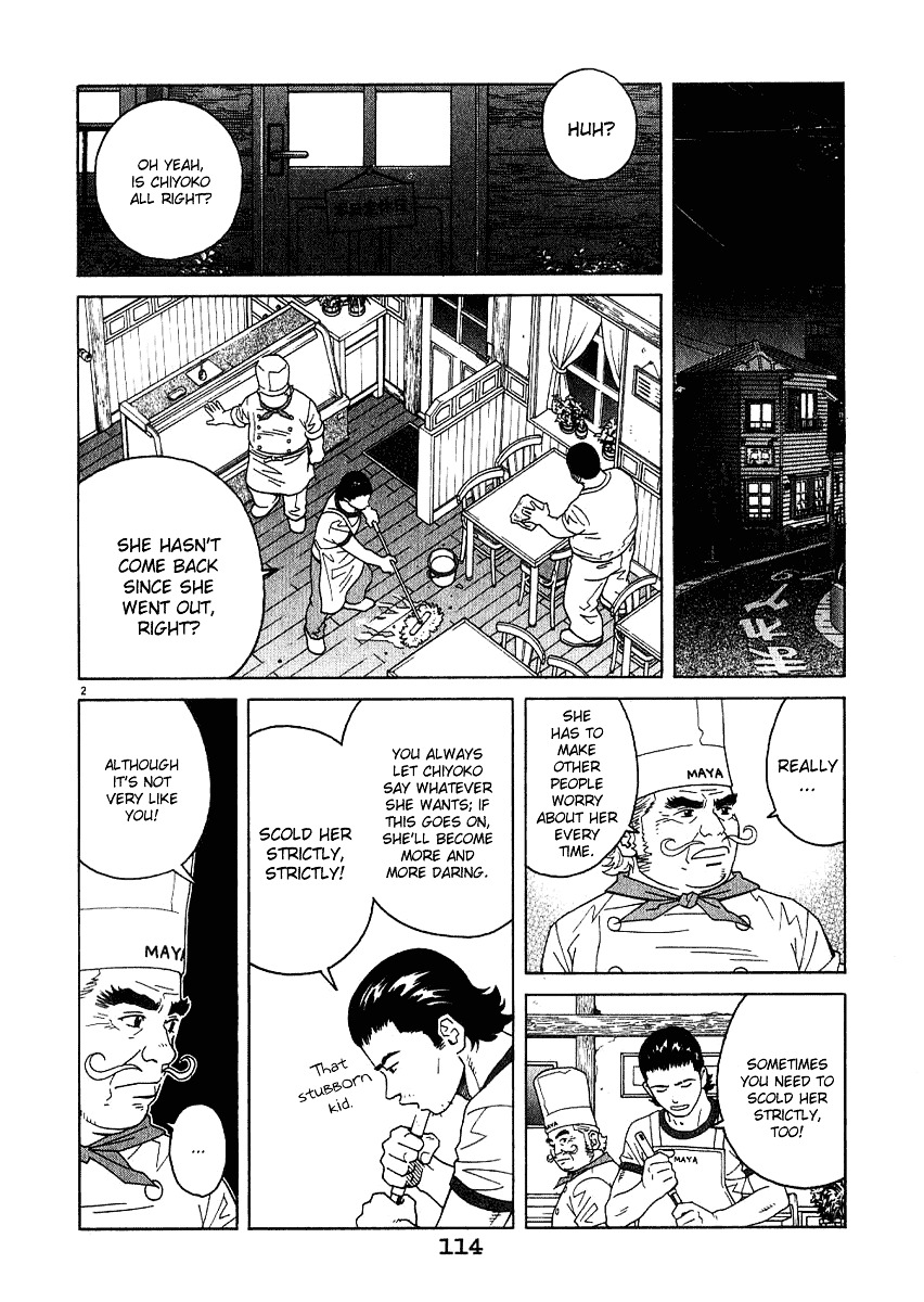 Chocolat (Kubonouchi Eisaku) Chapter 2 #122