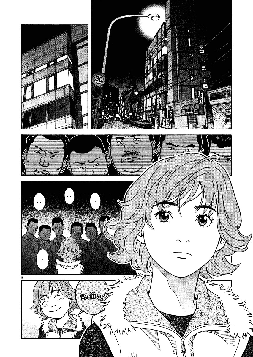 Chocolat (Kubonouchi Eisaku) Chapter 2 #128