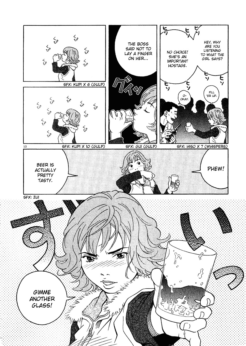 Chocolat (Kubonouchi Eisaku) Chapter 2 #130