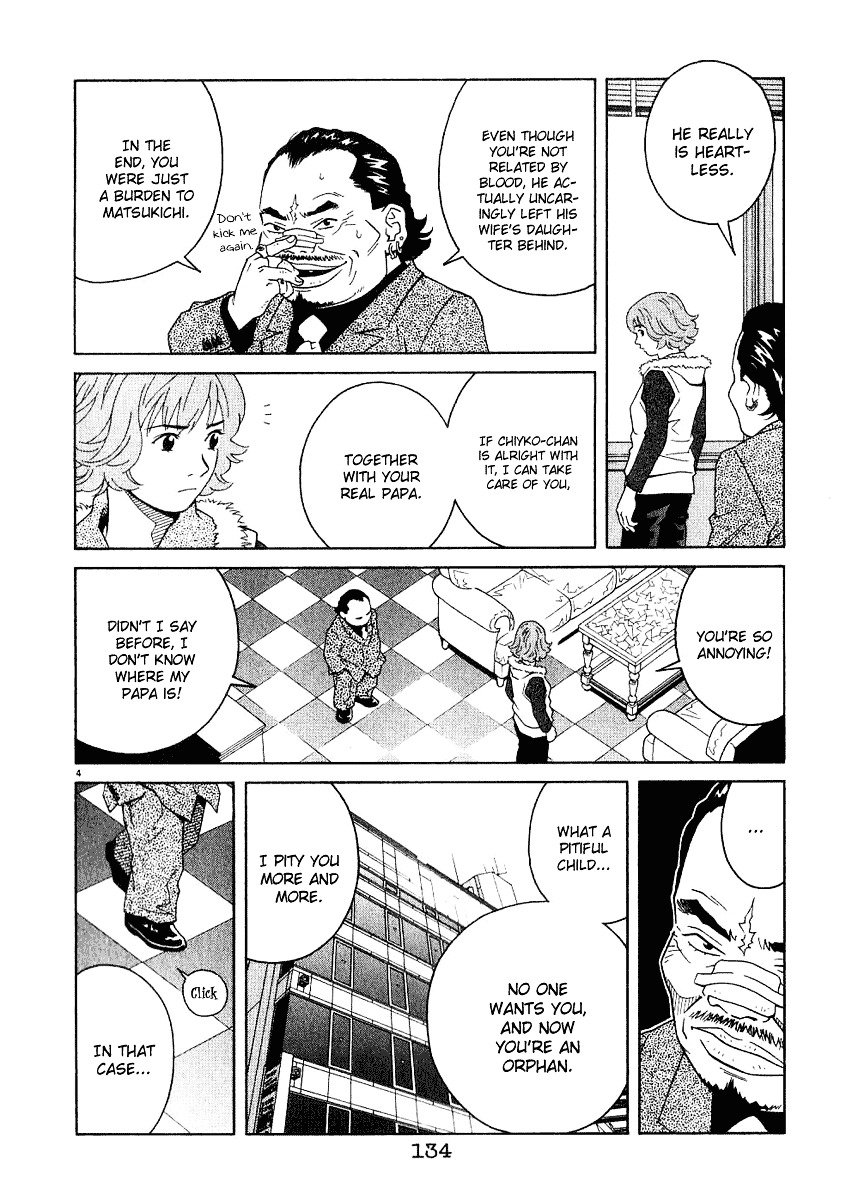 Chocolat (Kubonouchi Eisaku) Chapter 2 #143