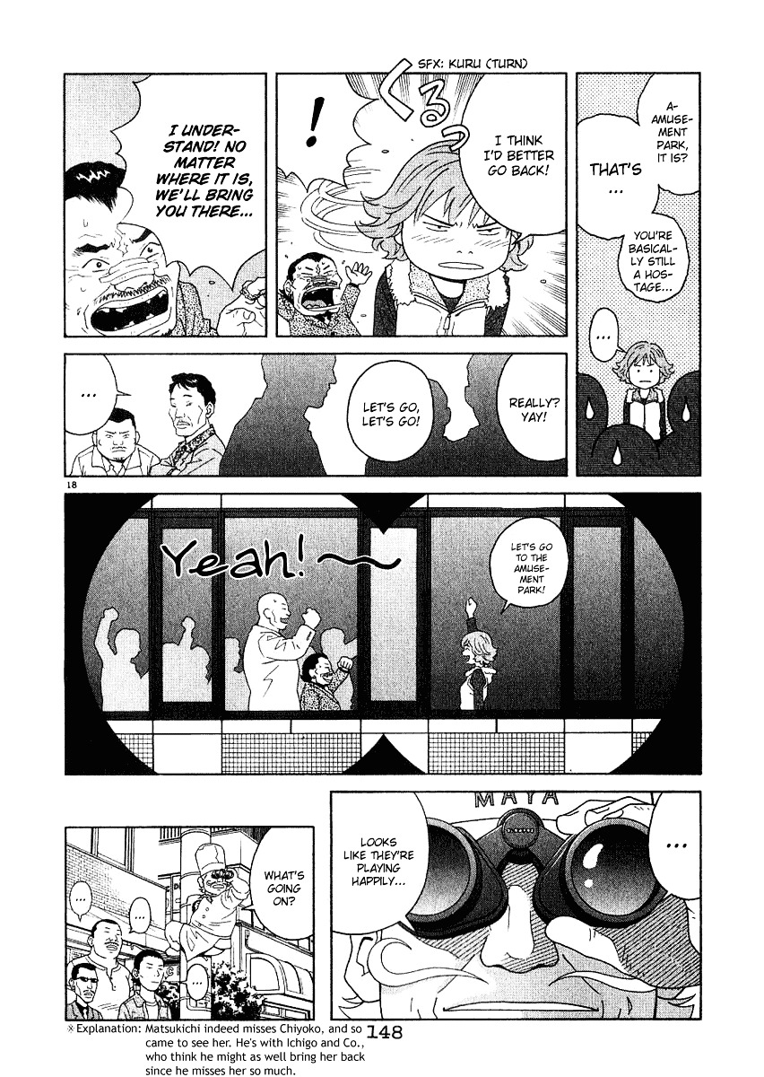 Chocolat (Kubonouchi Eisaku) Chapter 2 #157