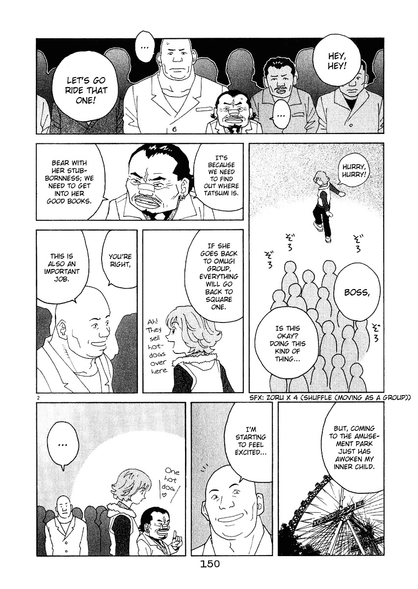 Chocolat (Kubonouchi Eisaku) Chapter 2 #160