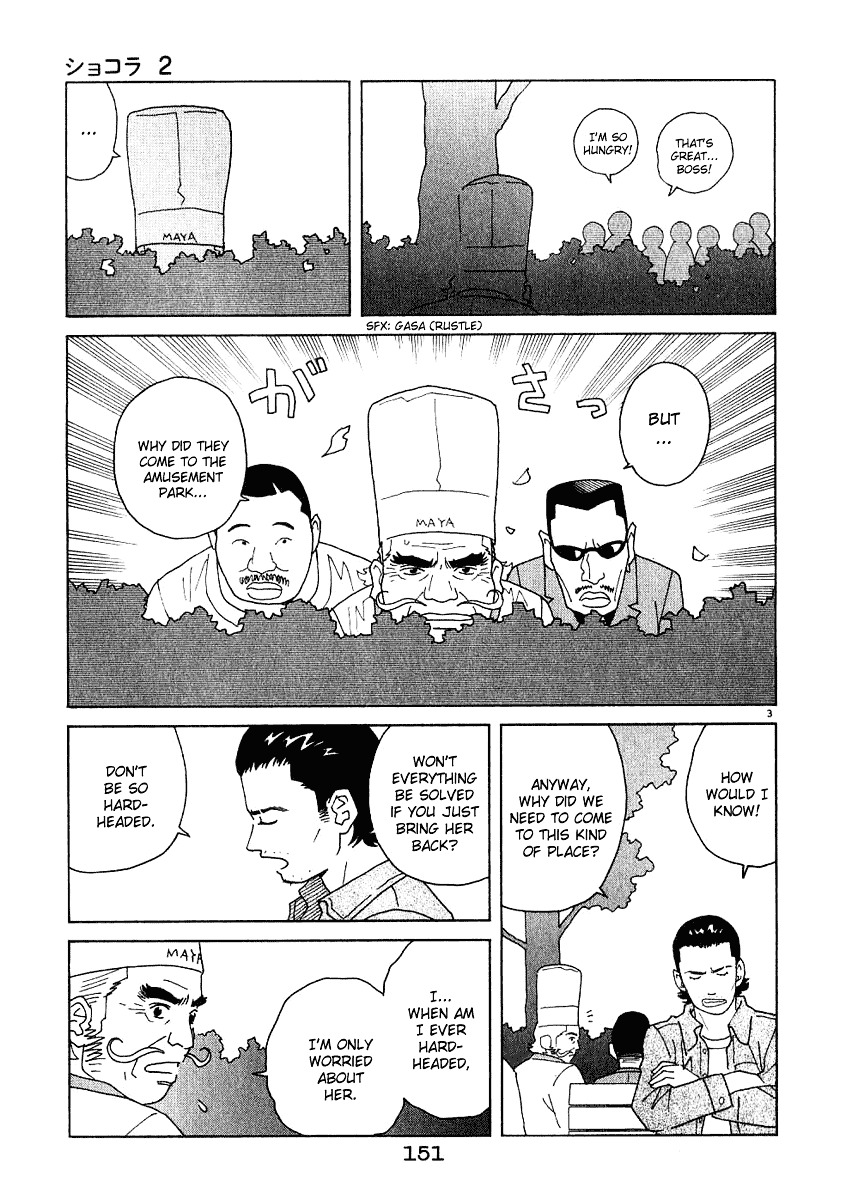 Chocolat (Kubonouchi Eisaku) Chapter 2 #161