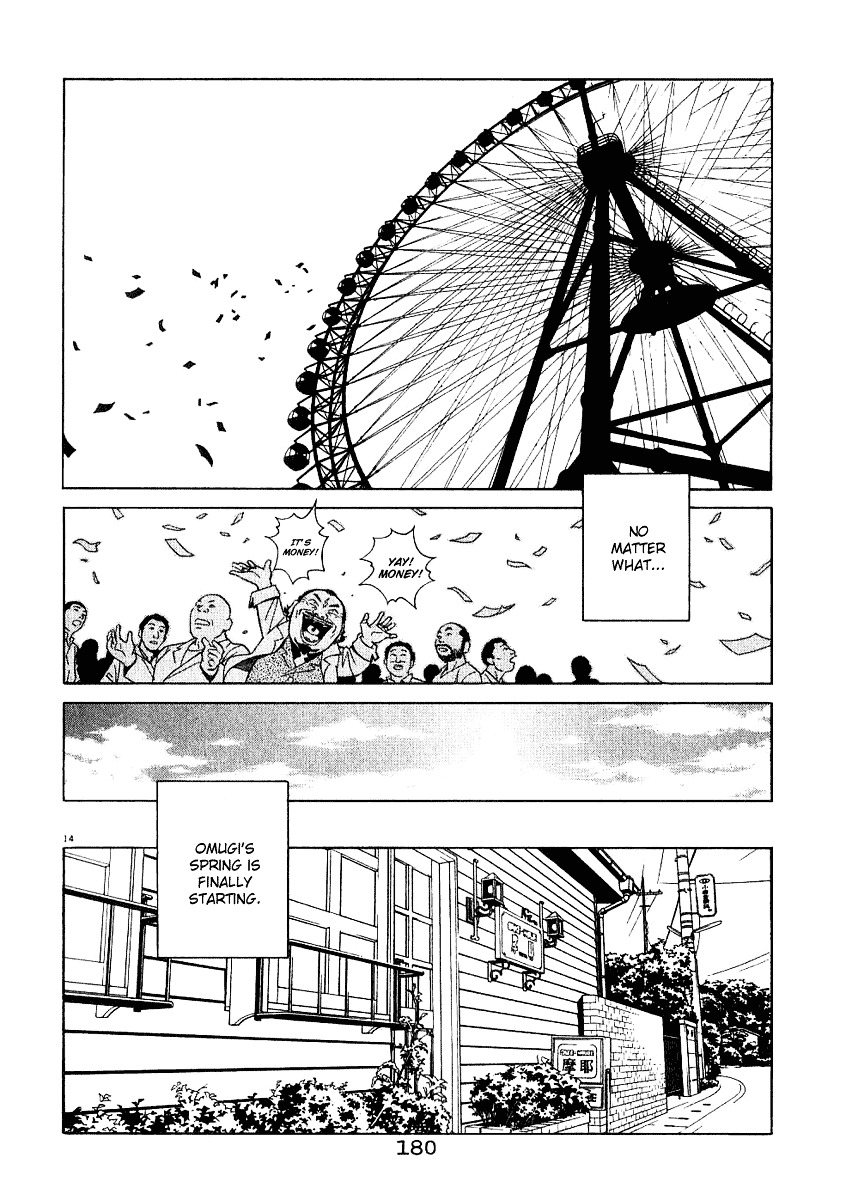 Chocolat (Kubonouchi Eisaku) Chapter 2 #191