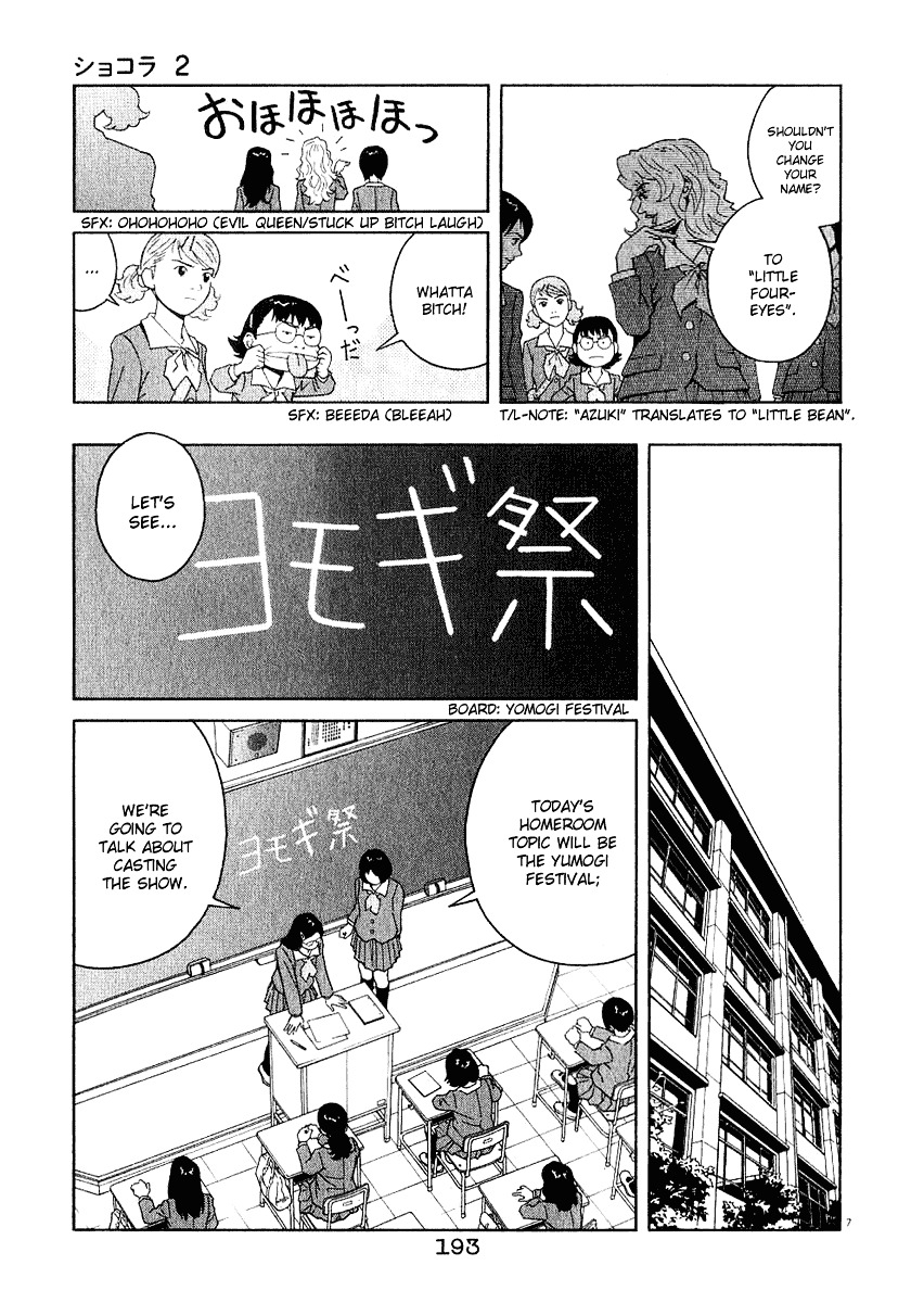 Chocolat (Kubonouchi Eisaku) Chapter 2 #205