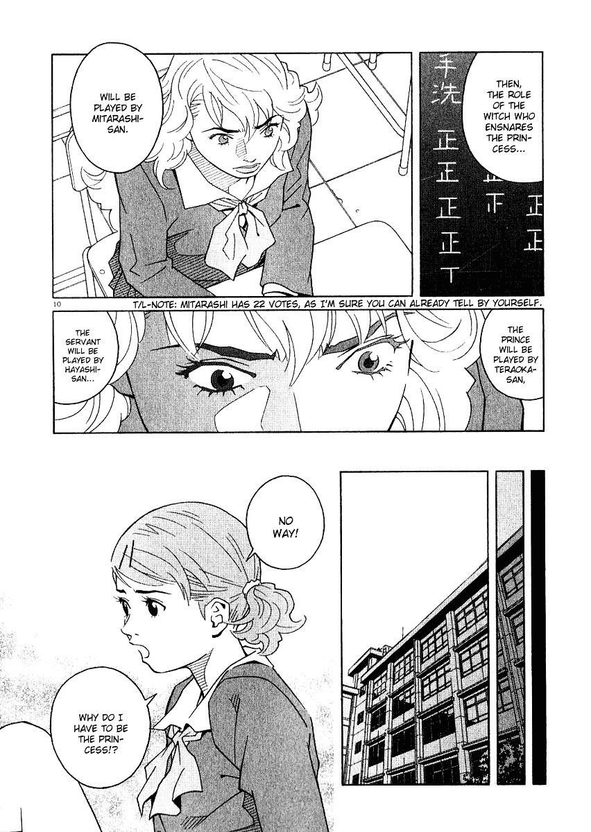 Chocolat (Kubonouchi Eisaku) Chapter 2 #208