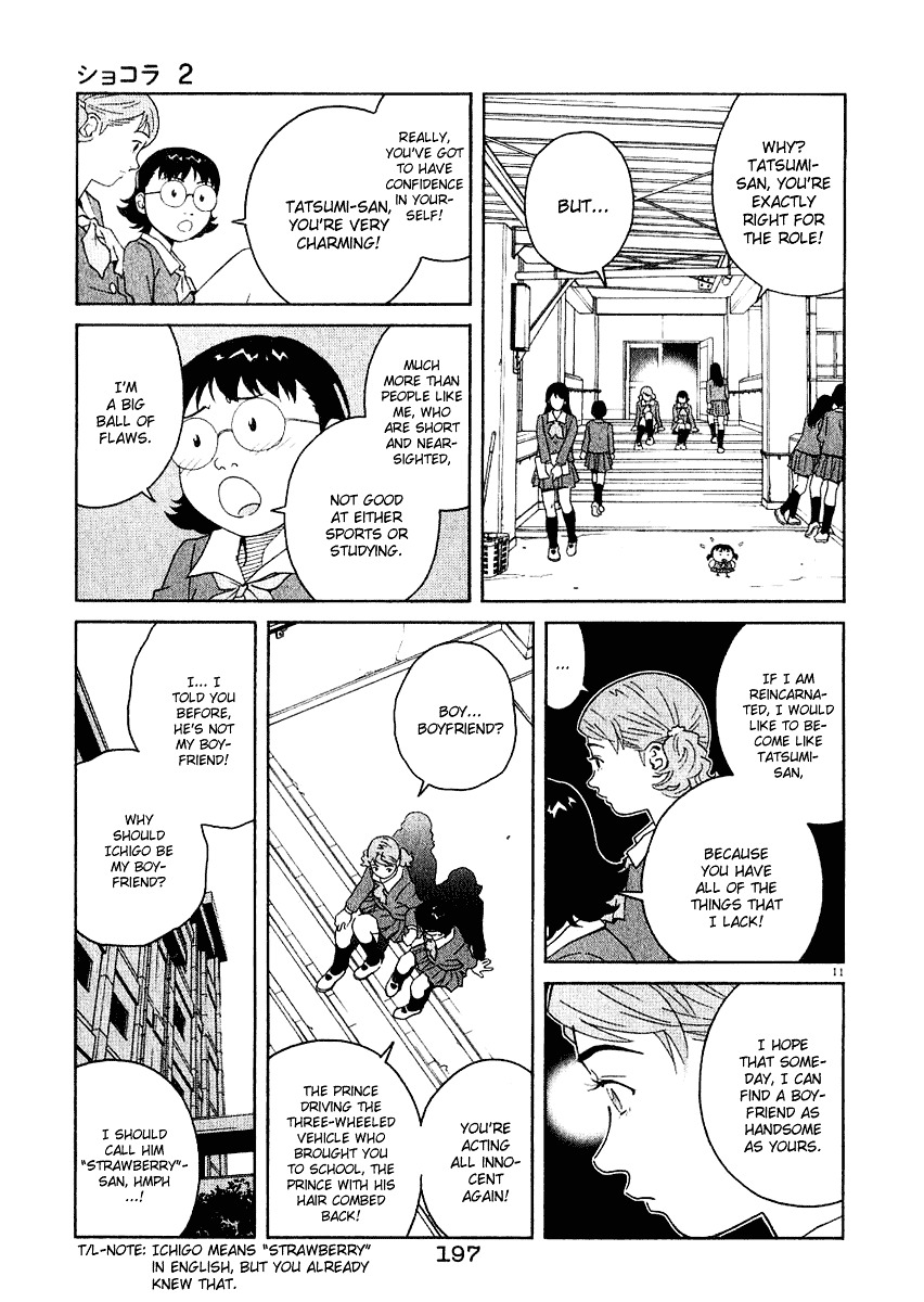 Chocolat (Kubonouchi Eisaku) Chapter 2 #209