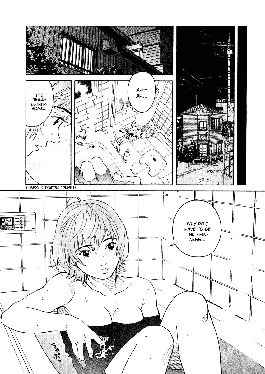 Chocolat (Kubonouchi Eisaku) Chapter 2 #212