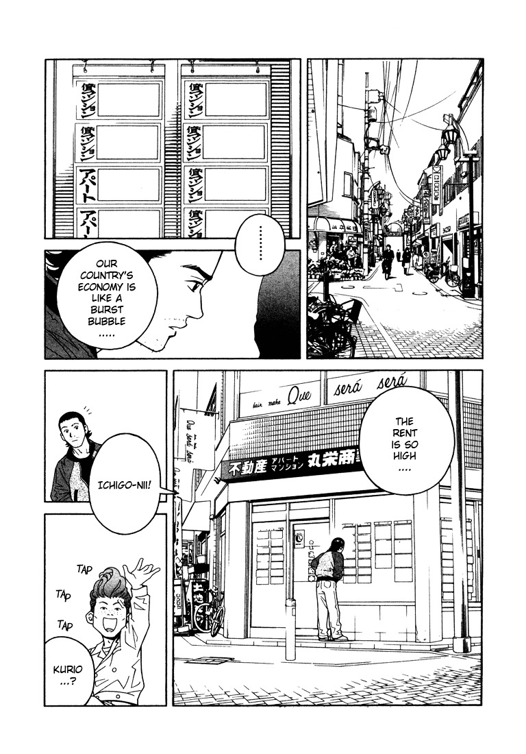 Chocolat (Kubonouchi Eisaku) Chapter 1.6 #11