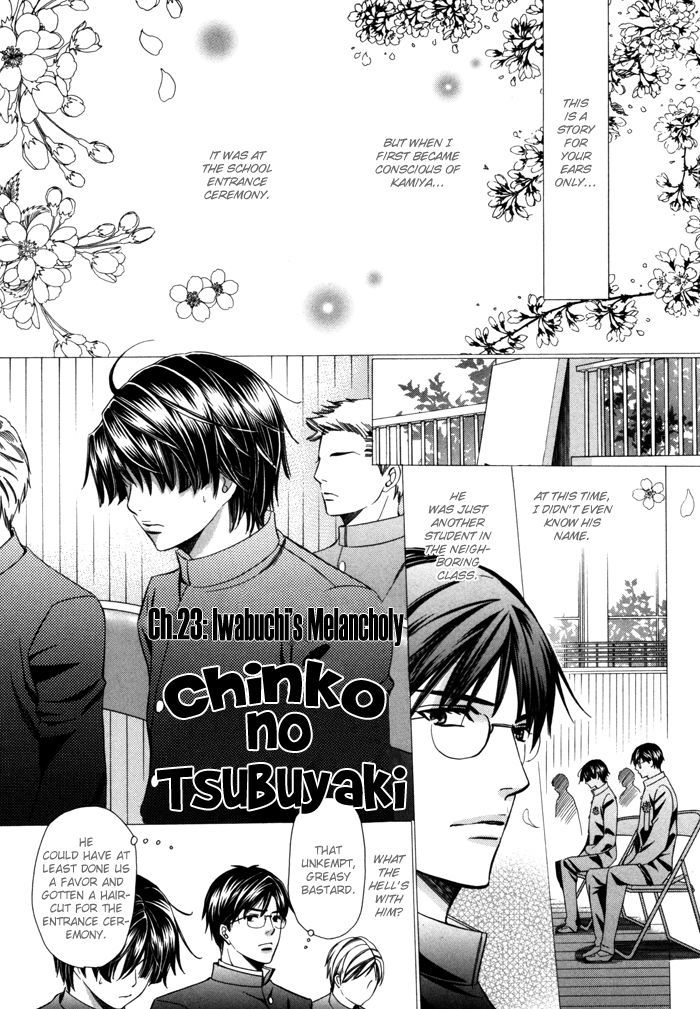 Chintsubu Chapter 23 #1