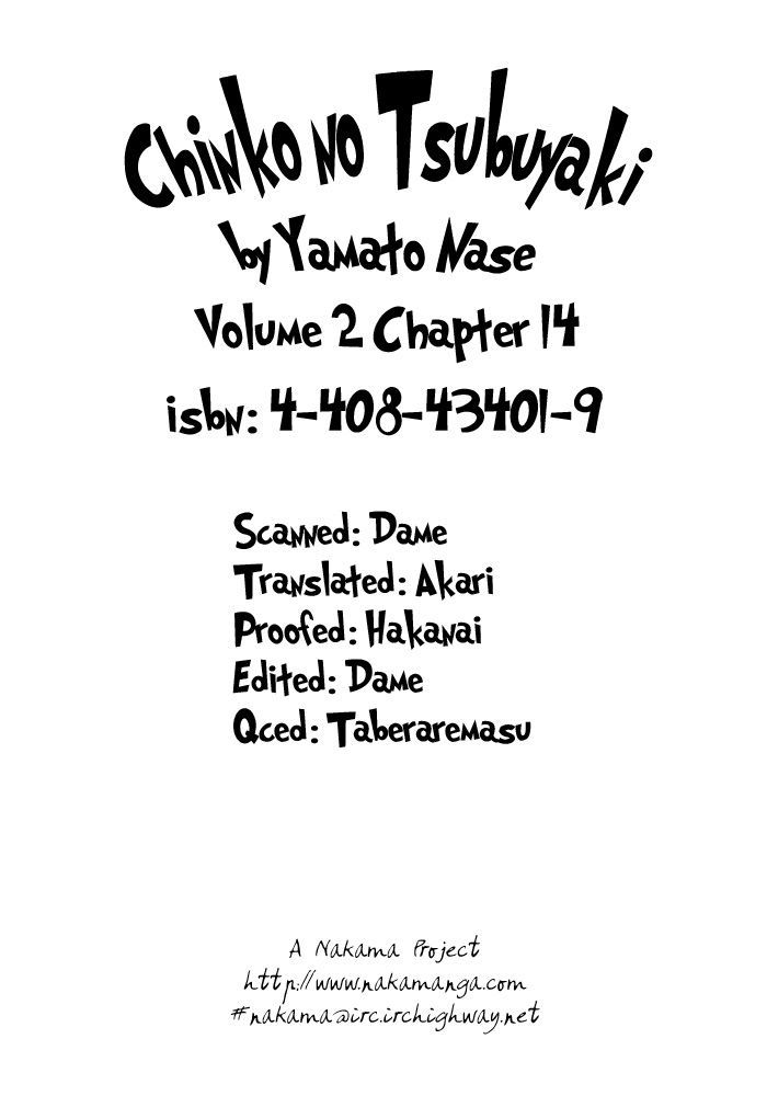 Chintsubu Chapter 14 #6