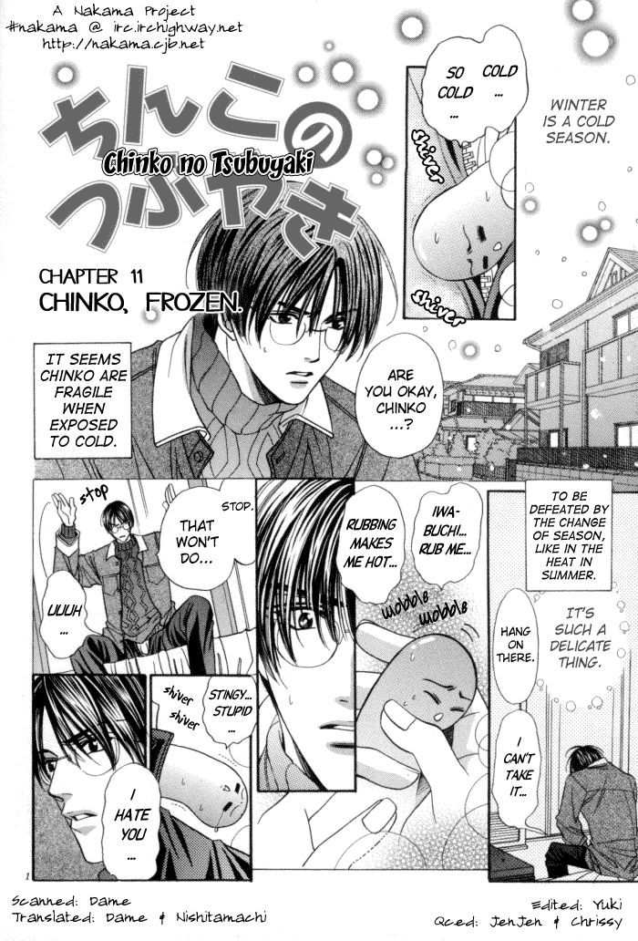 Chintsubu Chapter 11 #3